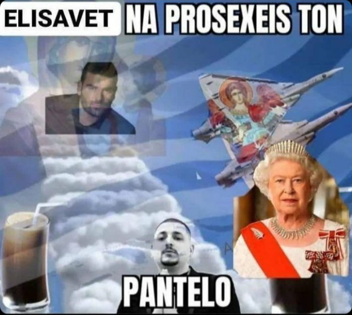 Kanenas apolutws kaneis.. Greek Facebook 9GAG