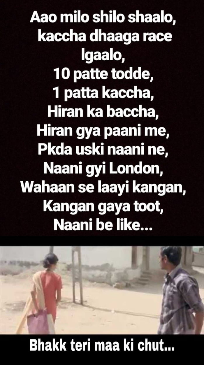 Naani after watching Haraamkhor... - 9GAG