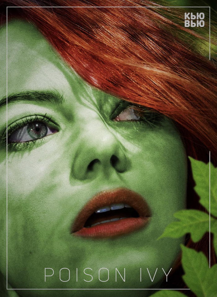 Emma Stone Poison Ivy By Gag
