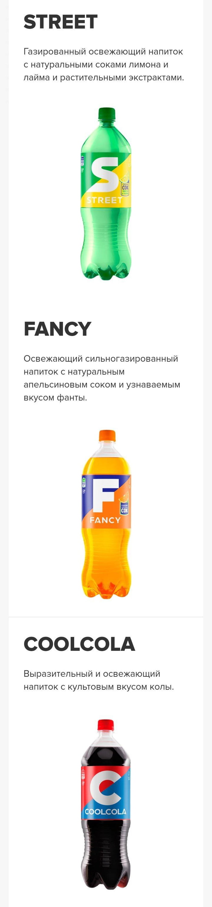 Ochakovo Russian Soft Drink Company Imported Coca Cola Fanta And