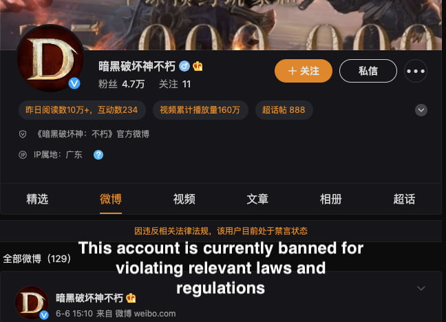 why diablo immortal banned in china