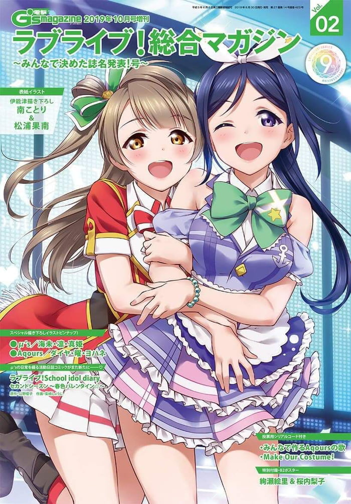 New Love Live Magazine Cover Featuring Kotori And Kanan There S Also News About M S Having A New Pv 9gag