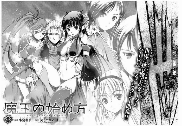 Harem Dungeon [Maou no Hajimekata] - 9GAG