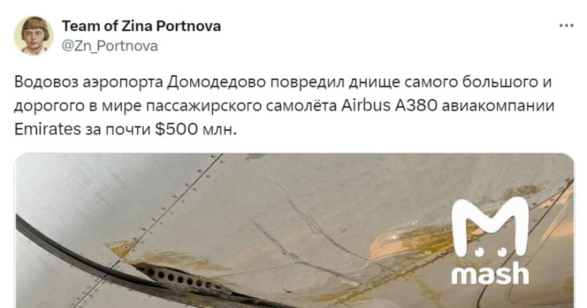 Inside An A380 Airbus Cost