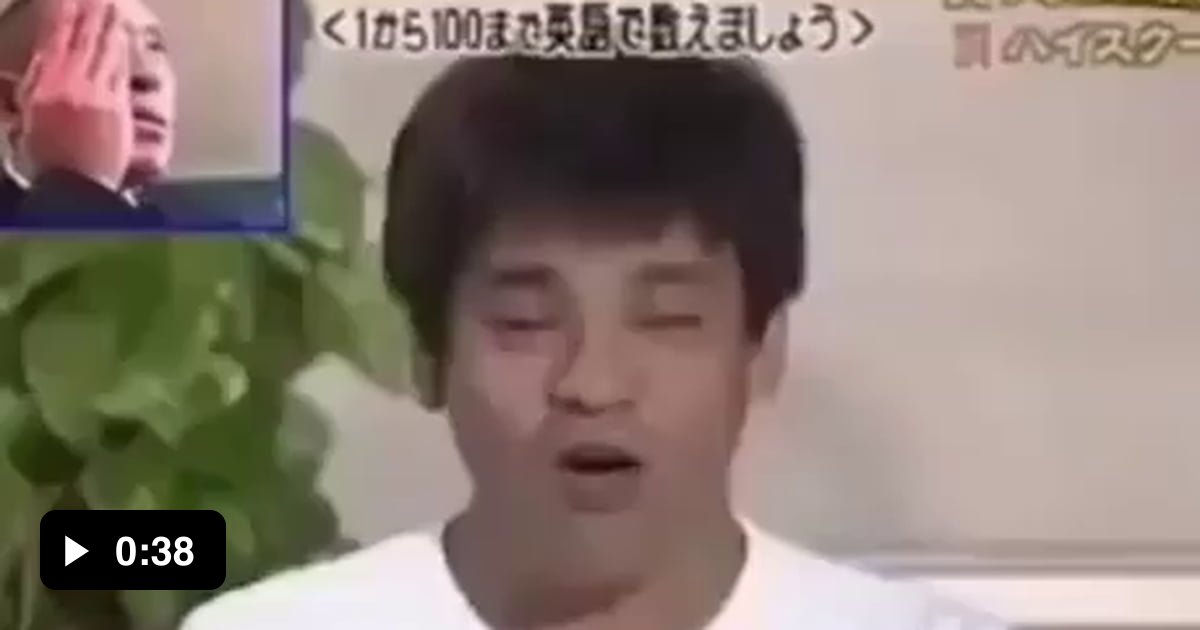 Ten ten 1 lol 9gag