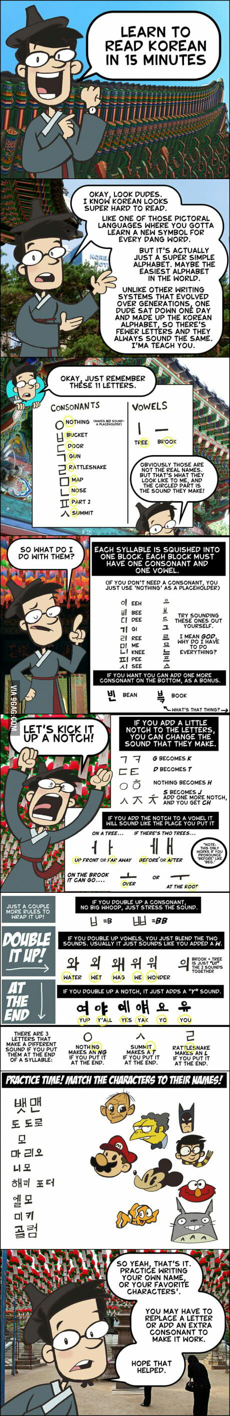 Learn Korean In 15 Minutes 9GAG