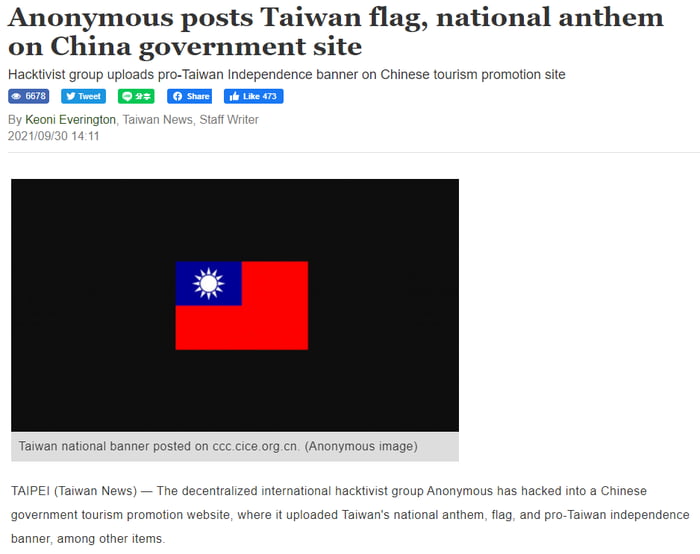 Anthem taiwan national Taiwan Anthem