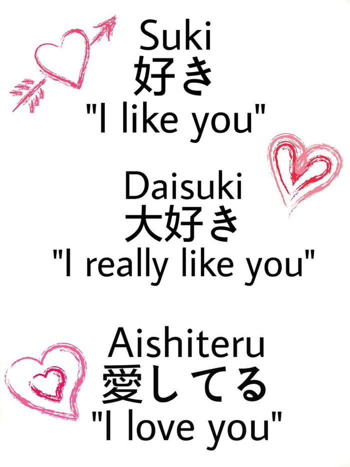 japanese writing i love you
