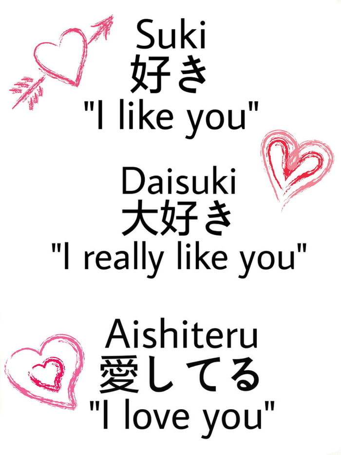 How to say I love you in Japanese - 9GAG