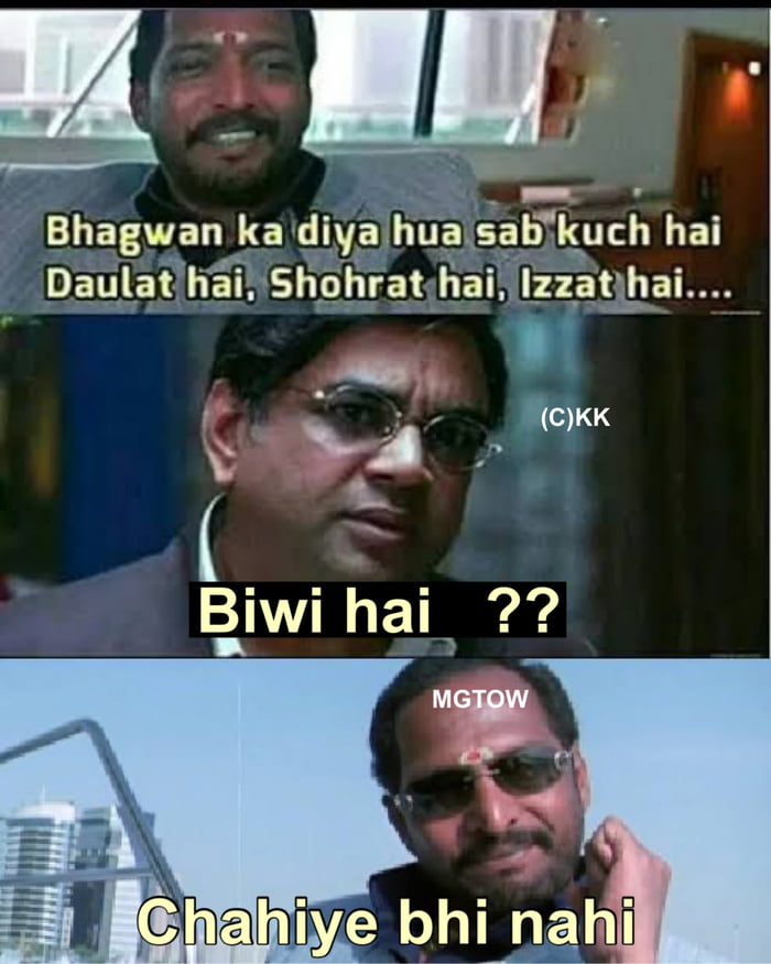Jab Bhagwan Ka Diya Hua Sab Kuch Hai Toh Shaadi Karke Sab Kuch Kyu 