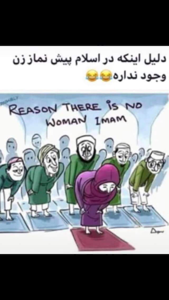 They tried the Women Imam before ,prayer lasted long time ! 9GAG