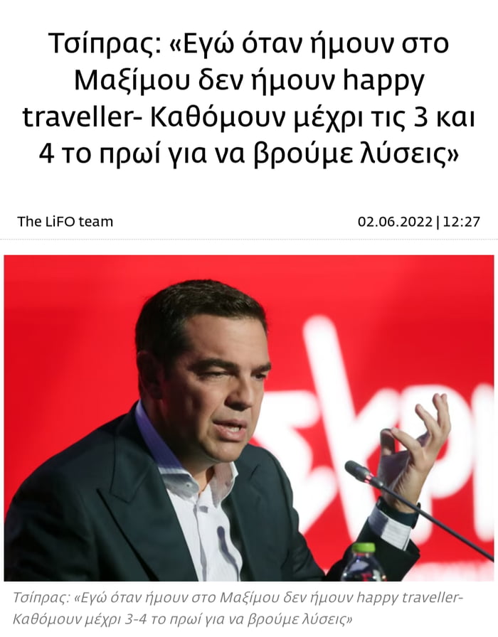 Ευτυχώς λειτουργεί ντελιβερι τέτοια ωρα - 9GAG