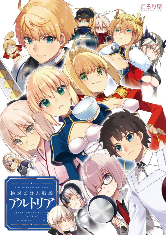 Fate/The "Grand" Order - 9GAG
