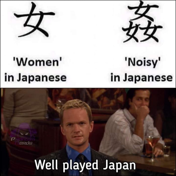 Well Played Japan 9GAG