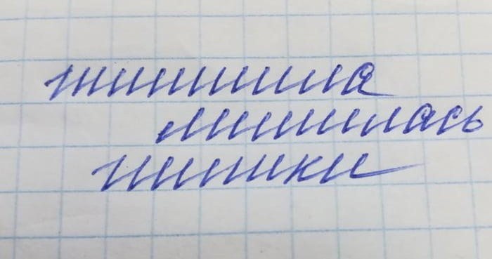Иностранец 9 букв