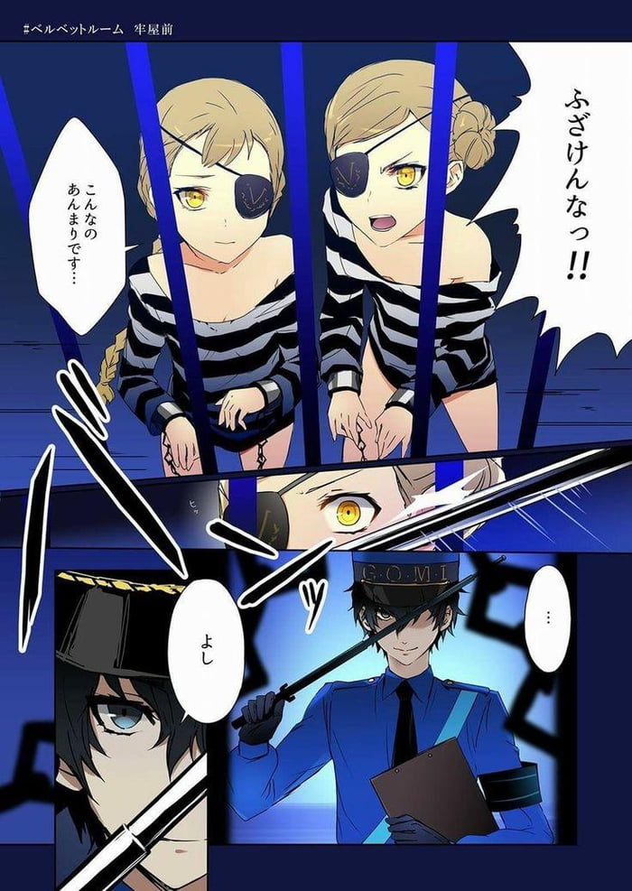 Posting Persona pics daily. Day 661: P5 Twins and Joker - 9GAG