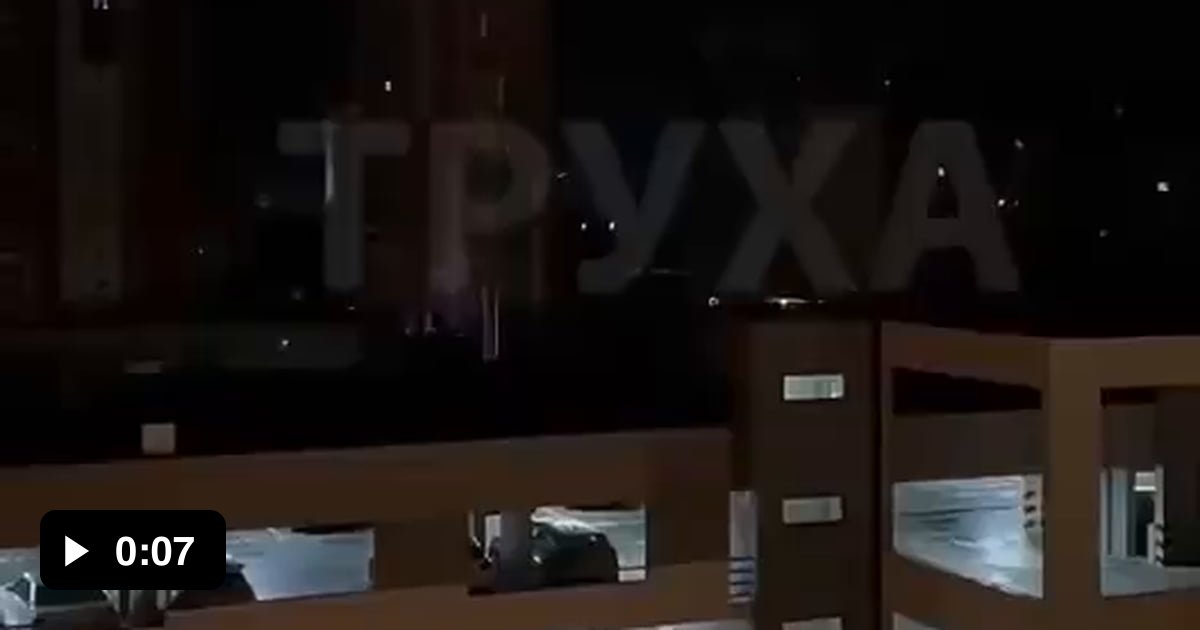 Киев,скачки напряжения - 9GAG