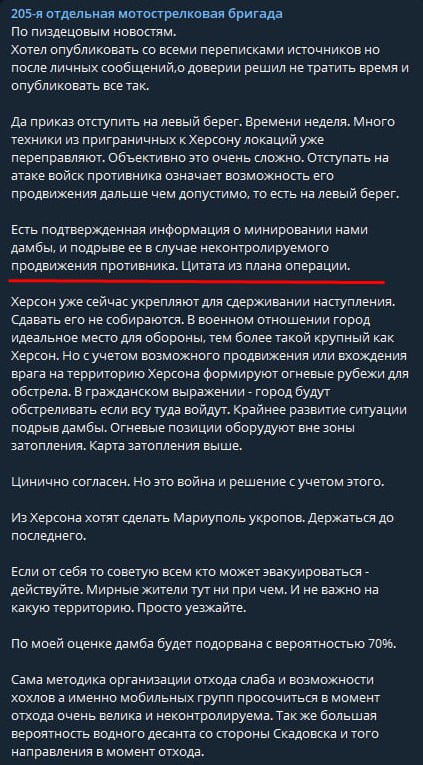 Official Statement From Russian 205 Brigade From Last Autumn When official-statement-from-russian-205-brigade-from-last-autumn-when