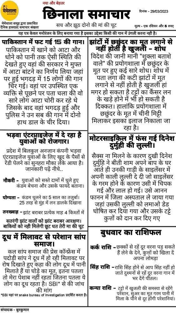 Aaj ki taza khabar 9GAG