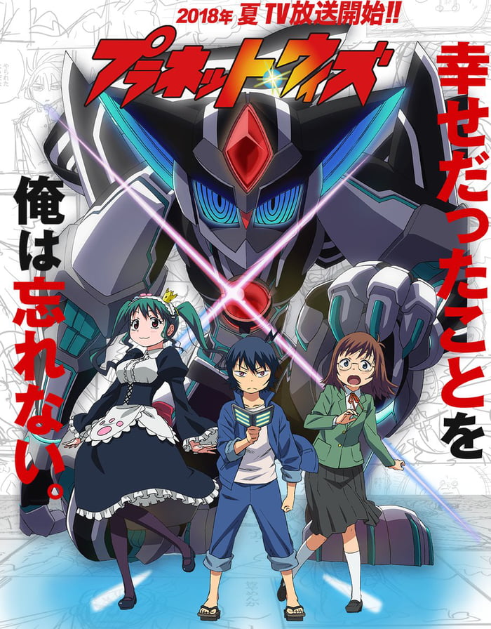 New Mecha Anime Kyōkai Senki launched By Bandai Sunrise Beyond  Gundam  News