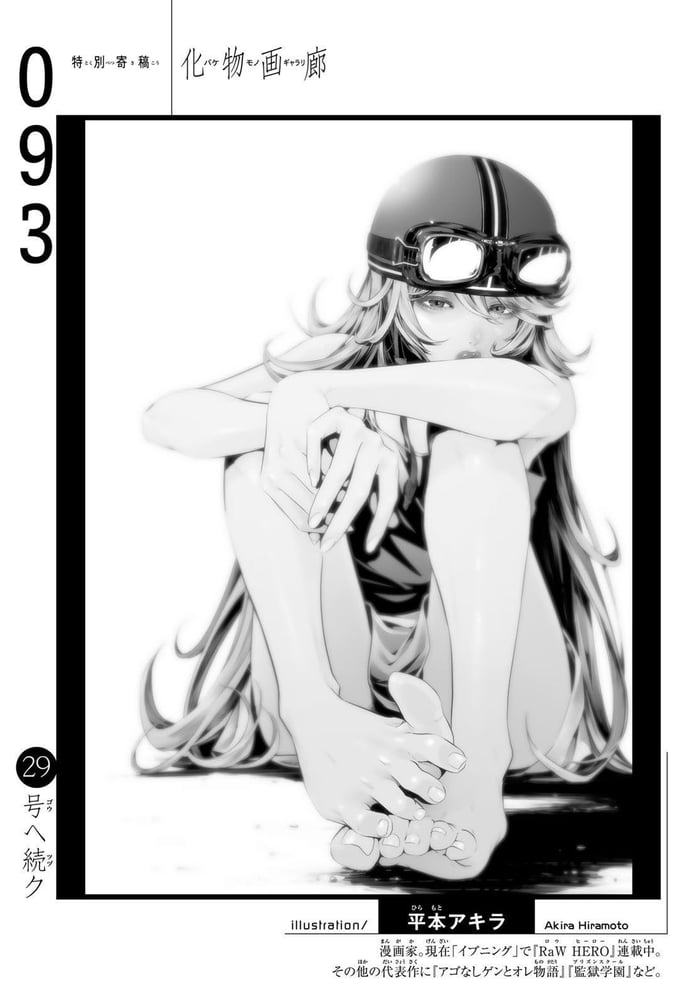 Shinobu By Akira Hiramoto Prison School And Raw Hero 9gag Shinobu By Akira Hiramoto Prison School And Raw Hero 9gag