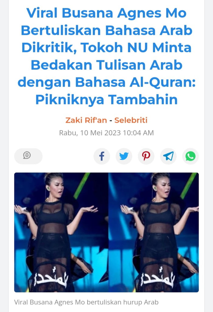 Baju Bikin Panas!!! Gak kok itu artinya "Al Muttahidah" arti bahasa