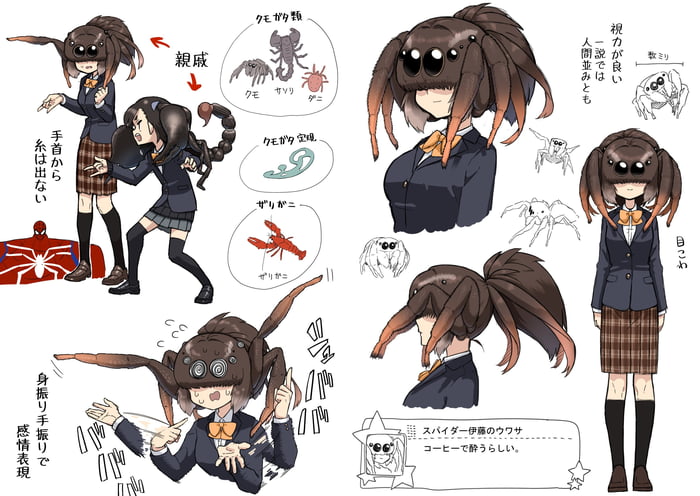 So you guys like spider girls? - 9GAG