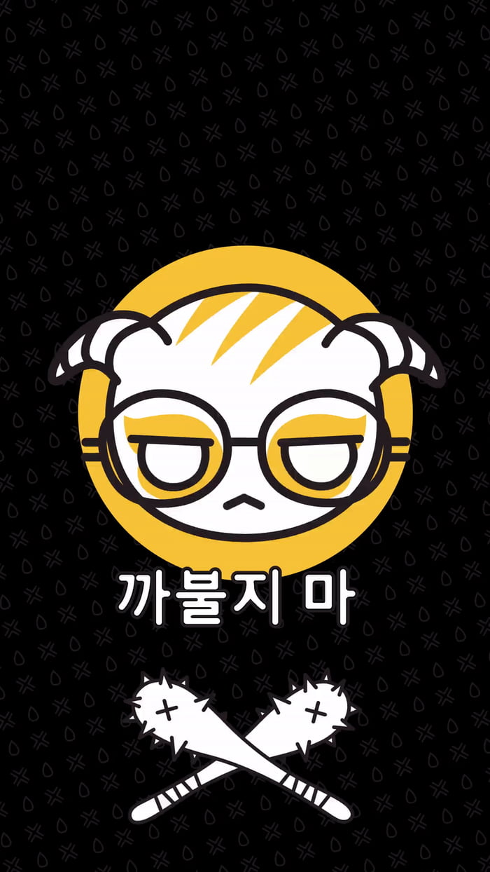 Dokkaebi live iPhone wallpaper - 9GAG