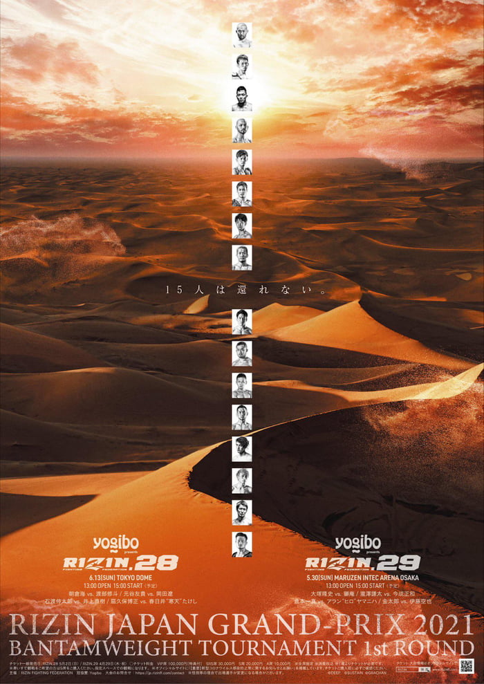 Rizin 28 29 Poster Revealed 16 Men Bantamweight Gp Tokyo Dome 9gag