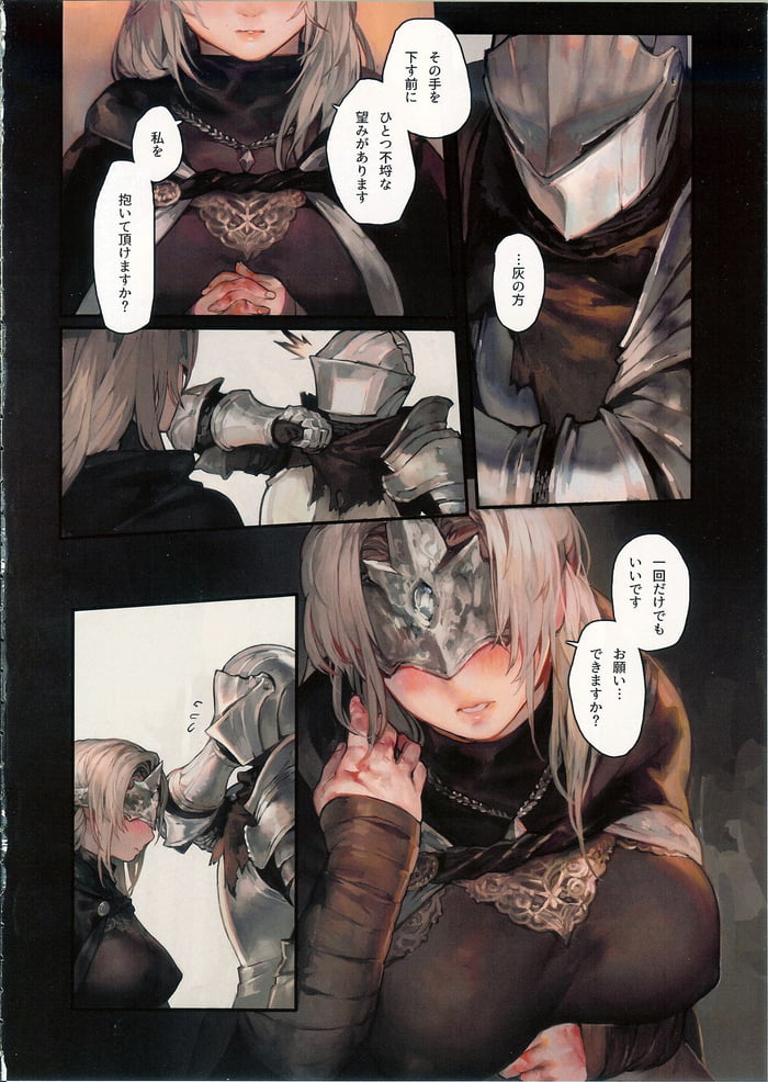 Aoin Hentai