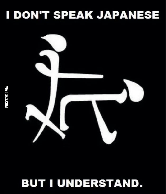 Do any of you speak Japanese 9GAG