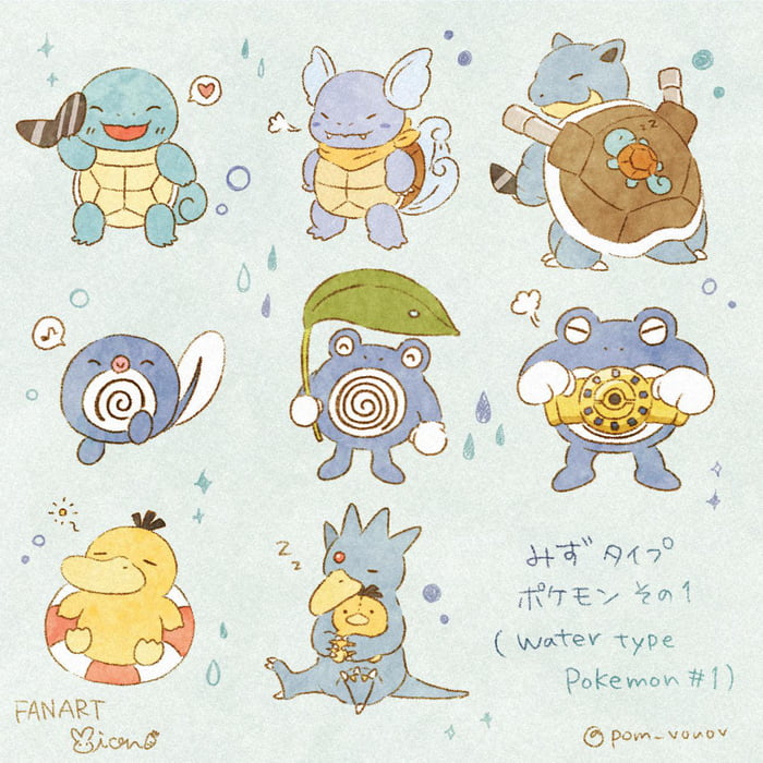 Kanto water type Pokémon 1 9GAG