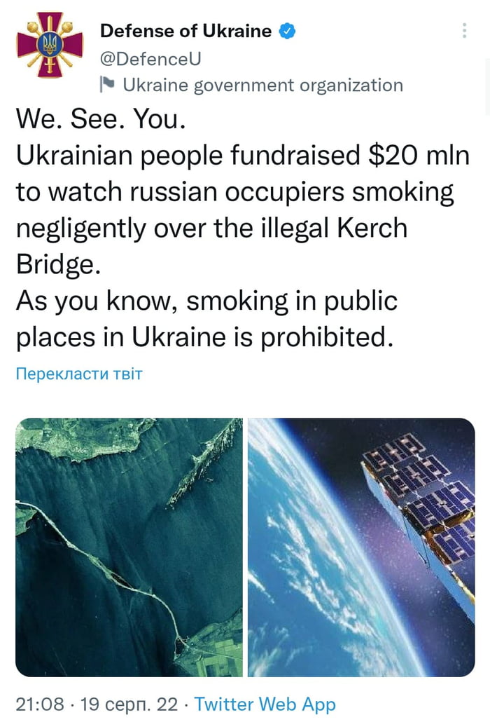 no-smoking-near-by-kerch-bridge-ministry-defence-of-ukraine-9gag