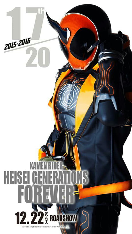 Kamen Rider Ghost 9gag