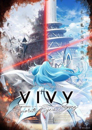 U Must Watch This Anime Vivy Flourite Eyes Song 9gag