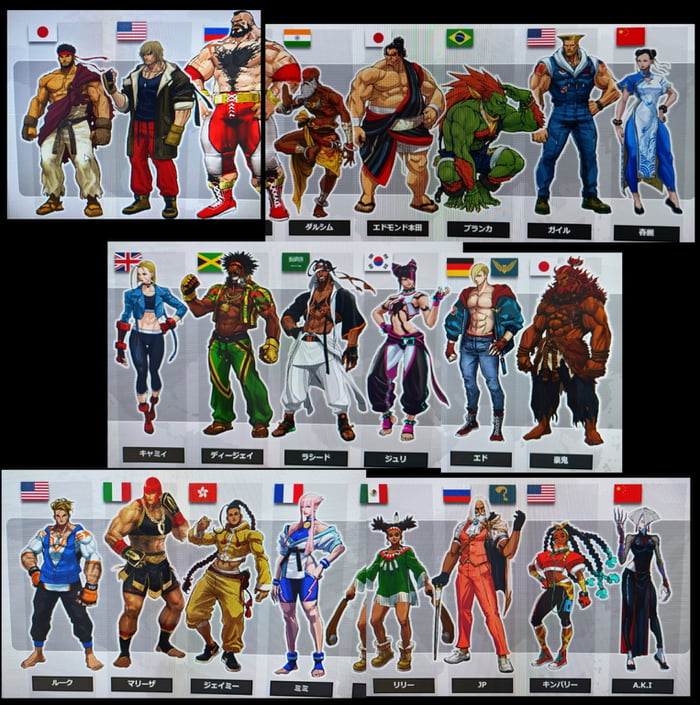 SF6 roster leaked - 9GAG