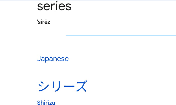 Japanese Word For Lightning Bolt