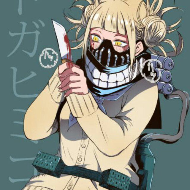 Anyone know where to buy a face mask in the style of Toga's? - 9GAG