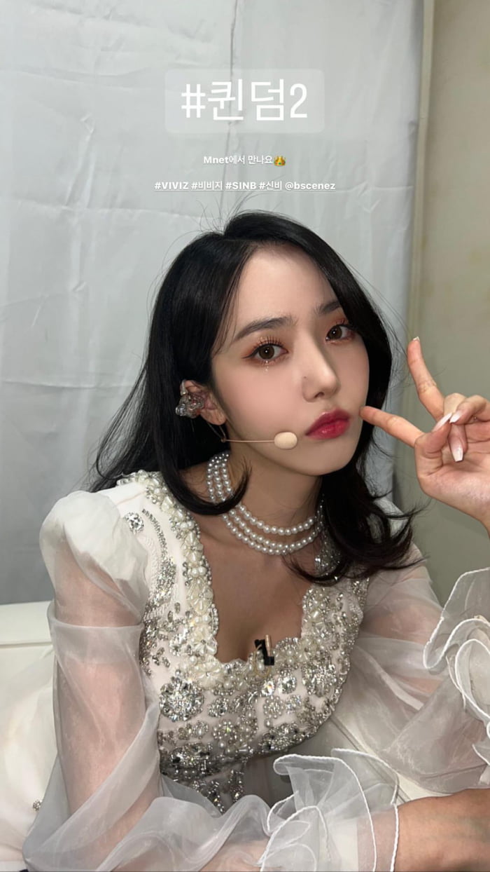 VIVIZ - SINB - 9GAG
