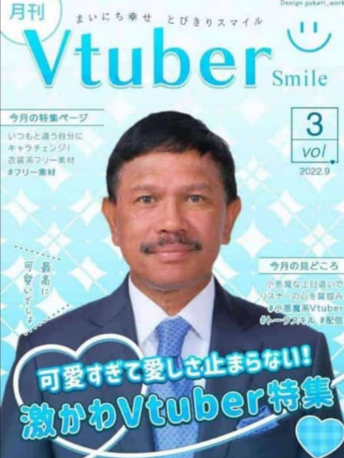 Siap Menuju Industri 4.69 - 9GAG