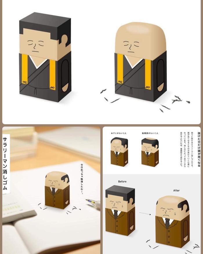 Japanese Erasers slowly go bald as you use them 9GAG