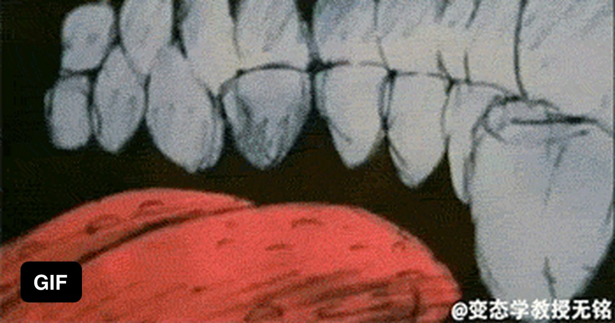 Alien Mouth Gif