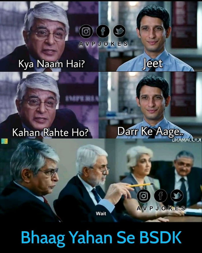 Udhar ka maal idhar!! - 9GAG