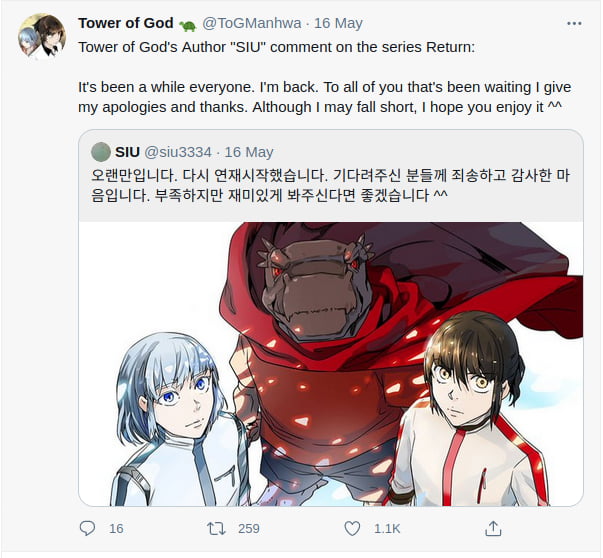 Admit guys, siu is the goat of Fits🙌🏾🔥 : r/TowerofGod