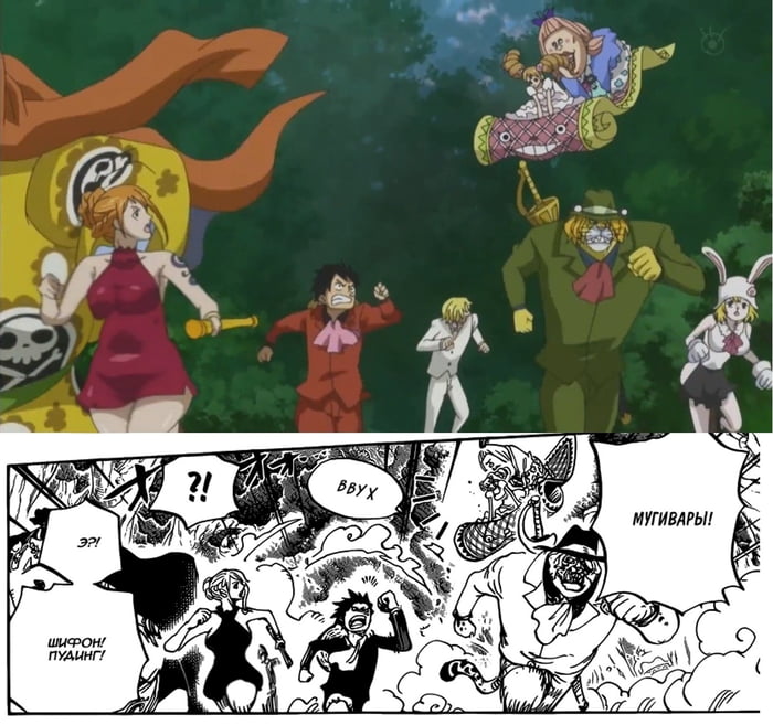 Anime vs Manga (One Piece) - 9GAG