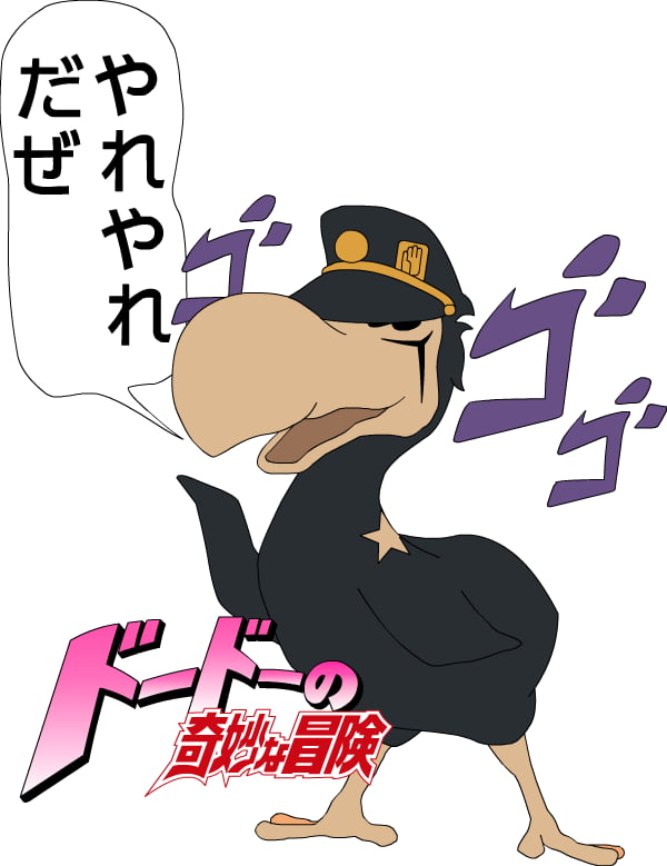Dodo Pfp Dodo's Bizarre Artwork - 9GAG