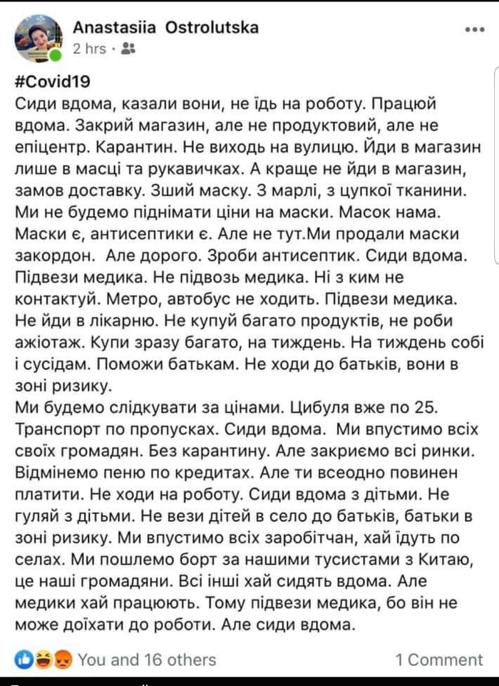 Але ж правда! - 9GAG