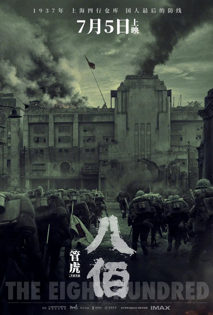 One of the best war films depicting SinoJapanese war 9GAG