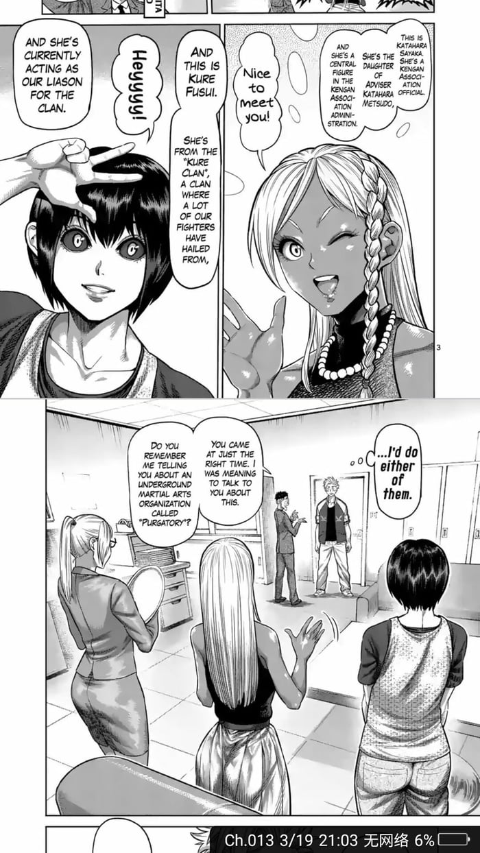 Same Koga, same. Ms. Kaede is still hotter tho. - 9GAG