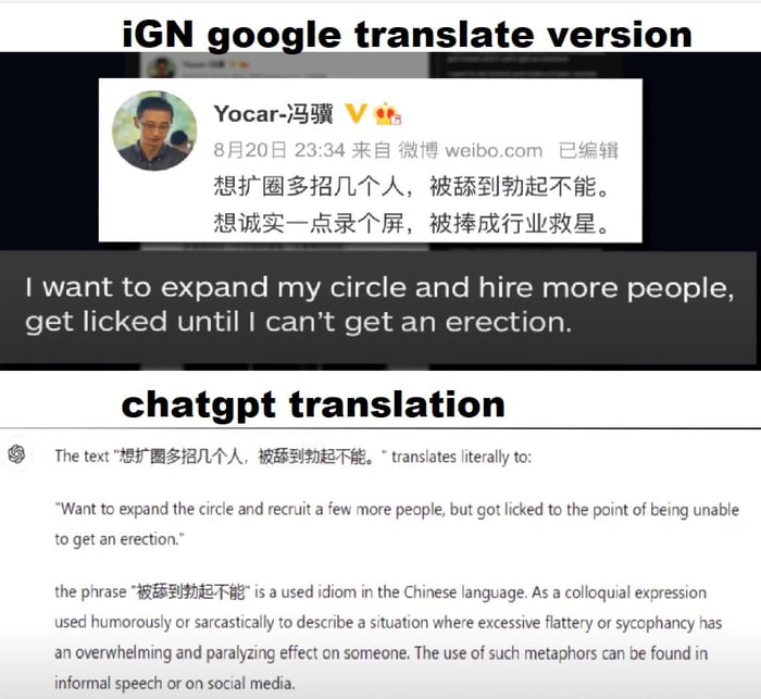 Can T Spell Ignorant Without Ign Can't spell iGNorant without iGN; Black Myth Wukong CEO statement - 9GAG